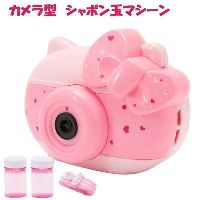 じゃれねこ『12月☆32 シャボン玉×ピンク』 並行輸入品】猫型 バブルマシーン 全自動 シャボン玉製造機 しゃぼん玉