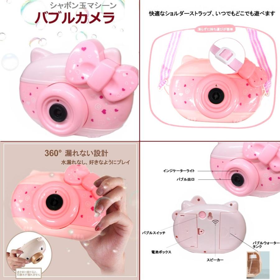 並行輸入品】猫型 バブルマシーン 全自動 シャボン玉製造機 しゃぼん玉