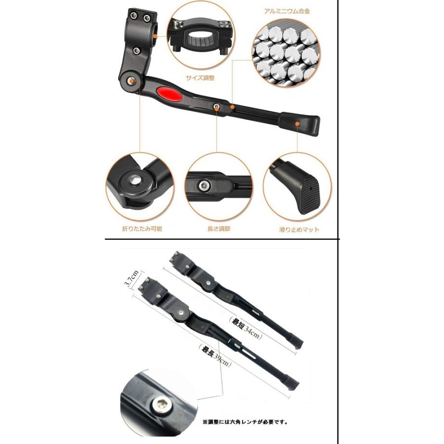 自転車 キックスタンド 《ブラック》 サイドスタンド 22-27対応 汎用 調整可能 ロードバイク クロスバイク マウンテンバイク __|vaps|02