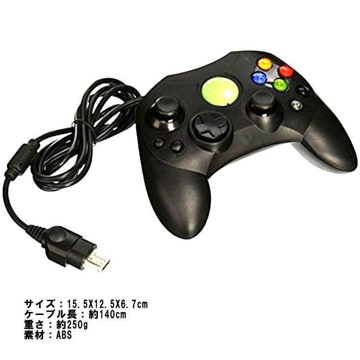 初代xbox用 コントローラー ブラック ふるさと納税 人間工学 Xbox 有線コントローラー