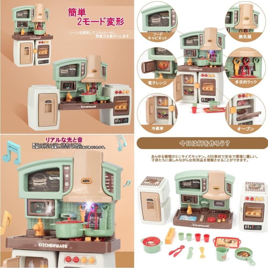 【並行輸入品】おままごと 台所 キッチンセット タイプ1 音と光 変形 キッチン家電 調理器具 食器 知育玩具 子供 おもちゃ __ |  | 01