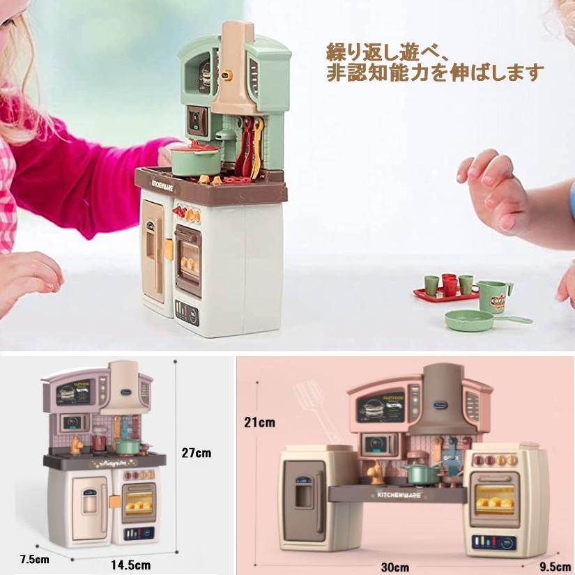 【並行輸入品】おままごと 台所 キッチンセット タイプ1 音と光 変形 キッチン家電 調理器具 食器 知育玩具 子供 おもちゃ __ |  | 02