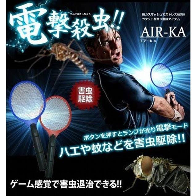 並行輸入品】電撃殺虫ラケット カラーランダム 蚊退治 蚊取り