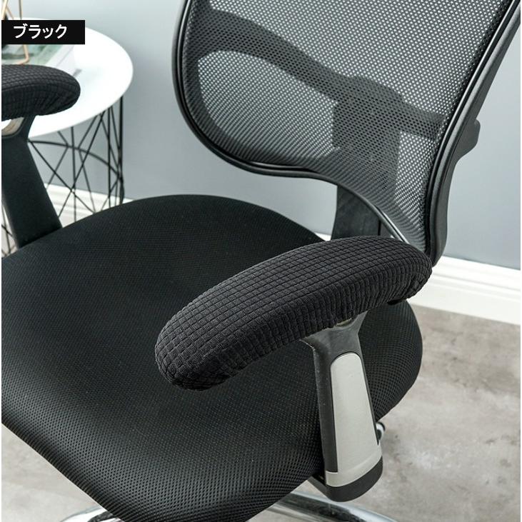 並行輸入品】アームレストカバー ブラック 左右セット 肘掛けカバー 肘