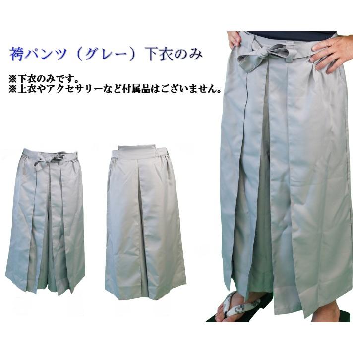 CT 男性 袴パンツ 下衣のみ LLサイズ グレー 着物 和装 衣装 撮影