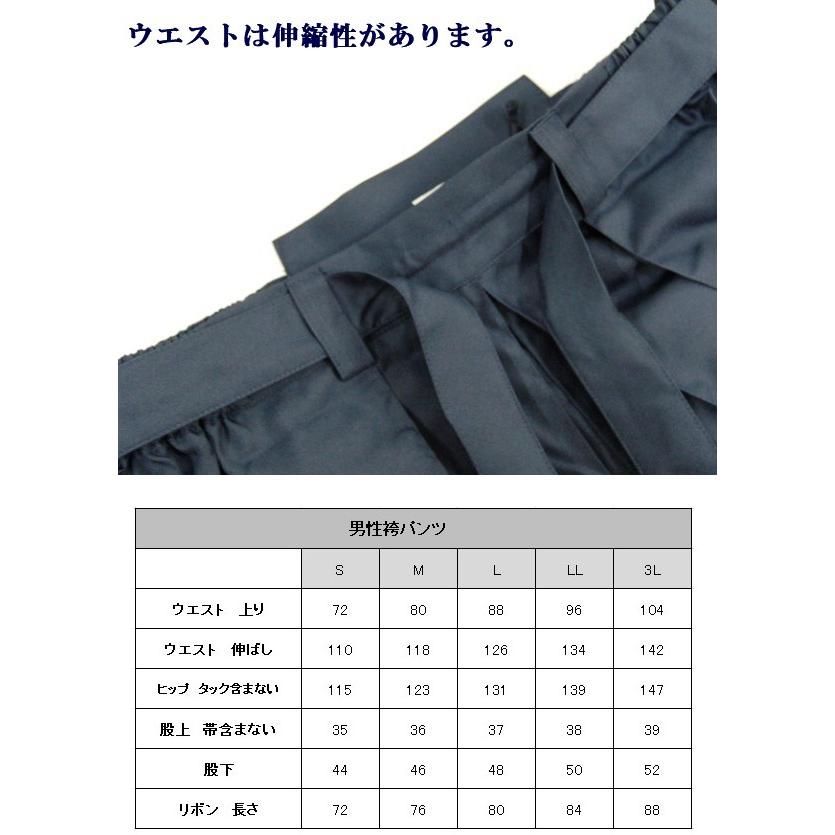 CT 男性 袴パンツ 下衣のみ LLサイズ グレー 着物 和装 衣装 撮影