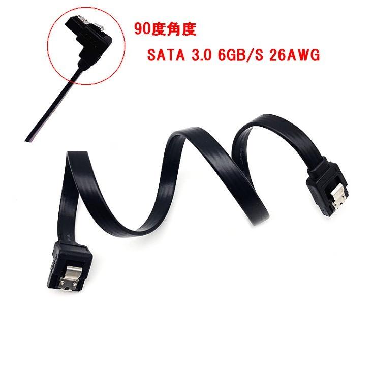 並行輸入品】SATA3.0ケーブル 6Gbps 40cm 片方L型ブラック SATA