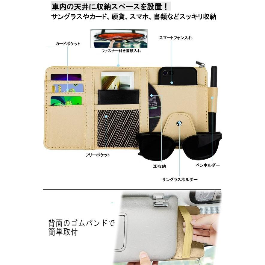 SALE／88%OFF】 バイザーポケット 車収納ポケットサンバイザーカードサングラスホルダースマホむめん