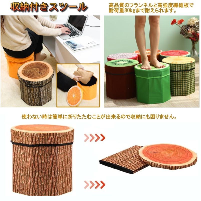 並行輸入品】座れる 切り株 収納スツール 折りたたみ イス 収納