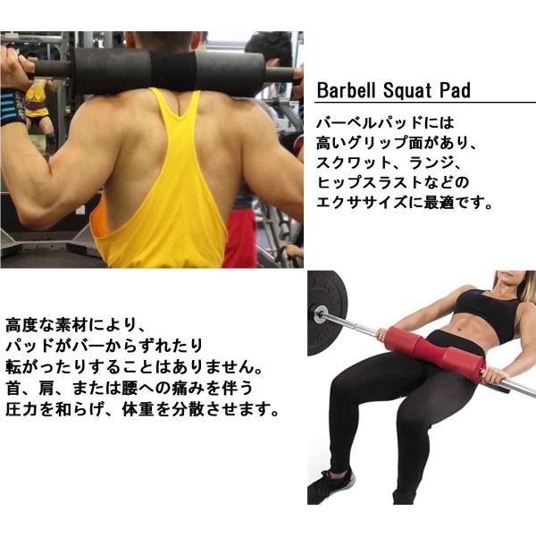 並行輸入品】バーベル スクワットパッド ブラック クッションパッド