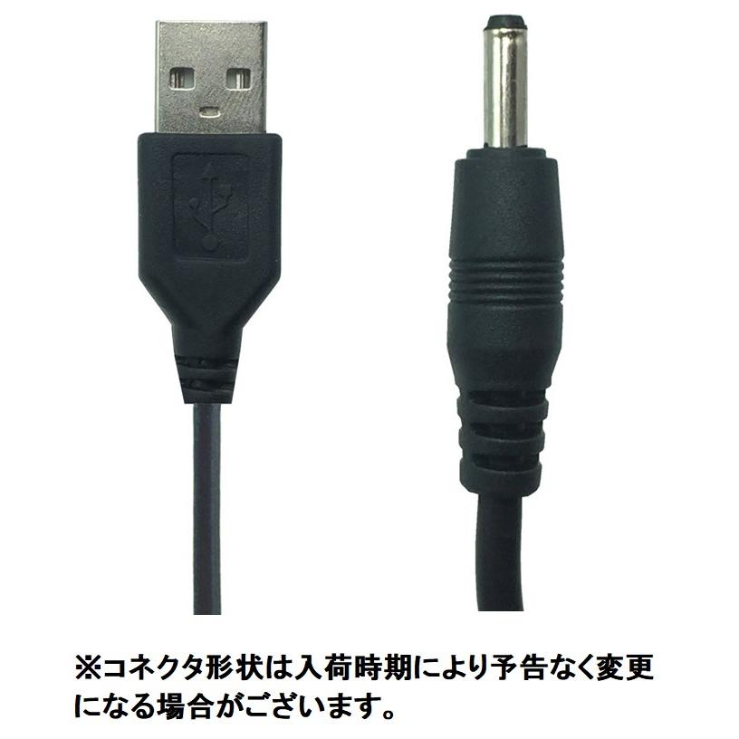 Liwinting 2本1.5m USBタイプA to DC 3.5 mm x 1.35 mm 5V DCバレルジャック電源ケーブルコネクタ 白