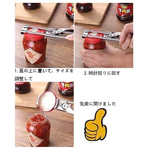 並行輸入品】蓋開け オープナー 簡単 こじあけ機 瓶 ふた開け キャップ