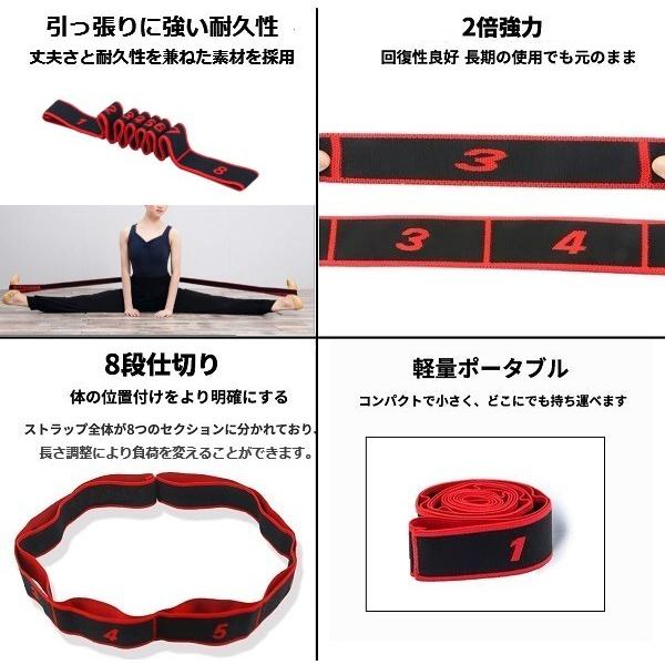 【並行輸入品】バレエ ストレッチバンド ローズピンク ヨガ ストラップ 開脚バンド ダンス 体操 ゴムバンド フィットネス トレーニング _ |  | 01