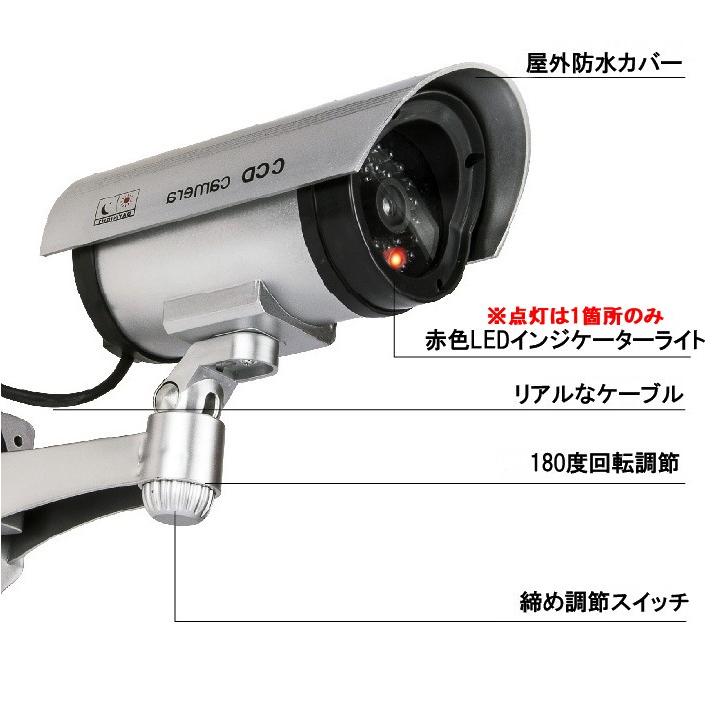 各種LED電球セット ダミーセキュリティカメラ ダミーカメラ 防犯カメラ 屋外 家庭用 ダミー 電源不要 屋外用 屋内