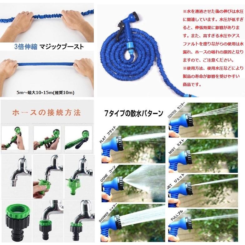 並行輸入品】3倍に伸びる伸縮ホース 最大10m ブルー 散水ホース