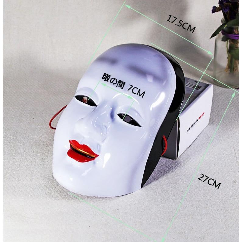 並行輸入品】孫次郎 能面 お面 仮面 仮装 コスプレ パーティー 変装