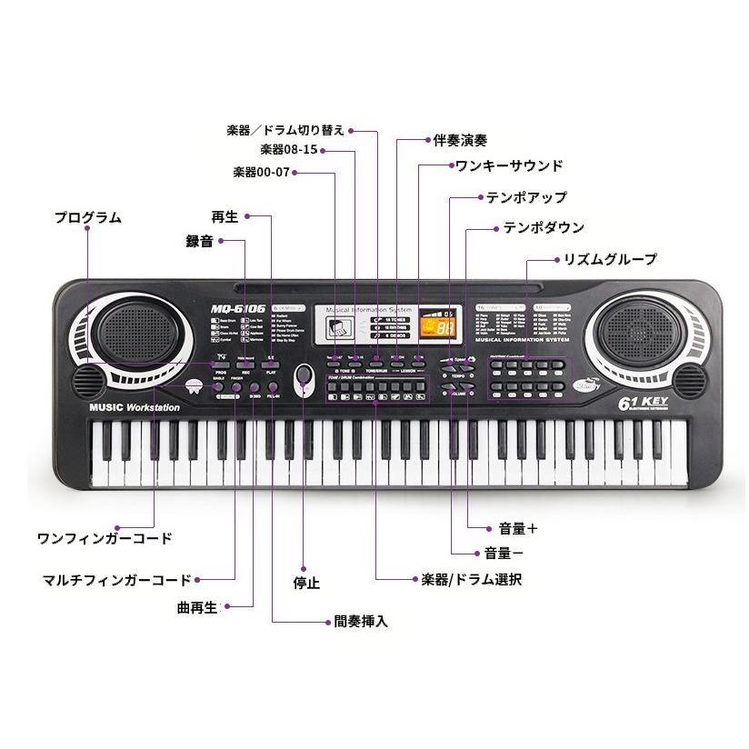 【値下げ中】61鍵盤 電子キーボード Amazon.co.jp: 電子ピアノ 電子キーボード 61鍵盤 キーボード