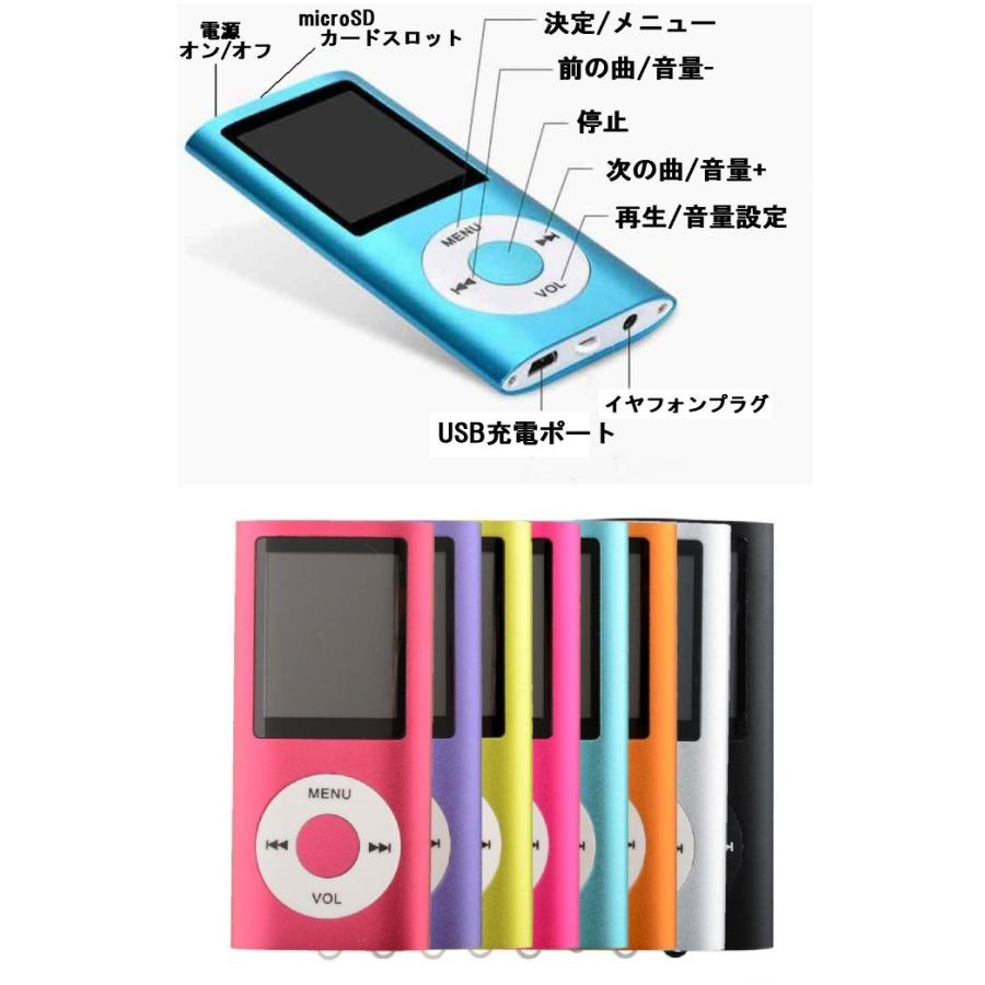 MP3プレーヤー スリムタイプ 《ブルー》 本体のみ AMV動画対応 録音 FMラジオ デジタルオーディオプレーヤー _|vaps|02