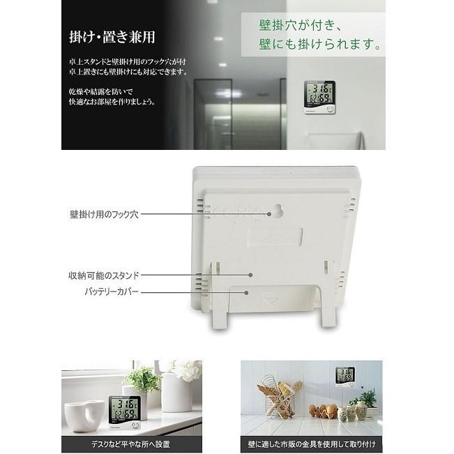 デジタル温湿度計 4ボタン 温度計 湿度計 アラーム 時計 目覚まし 日付 カレンダー 多機能 掛け時計 置時計 _ :4580566433345:YouShowShop - 通販 - Yahoo!ショッピング デジタル温湿度計 4ボタン 温度計 湿度計 アラーム 時計 目覚まし 日付 カレンダー 多機能 掛け時計 置時計 _ :4580566433345:YouShowShop - 通販 - Yahoo!ショッピング