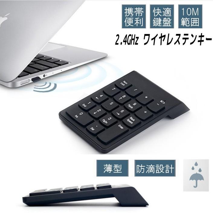 並行輸入品】2.4G ワイヤレステンキー USBレシーバー付 軽量 薄型 18