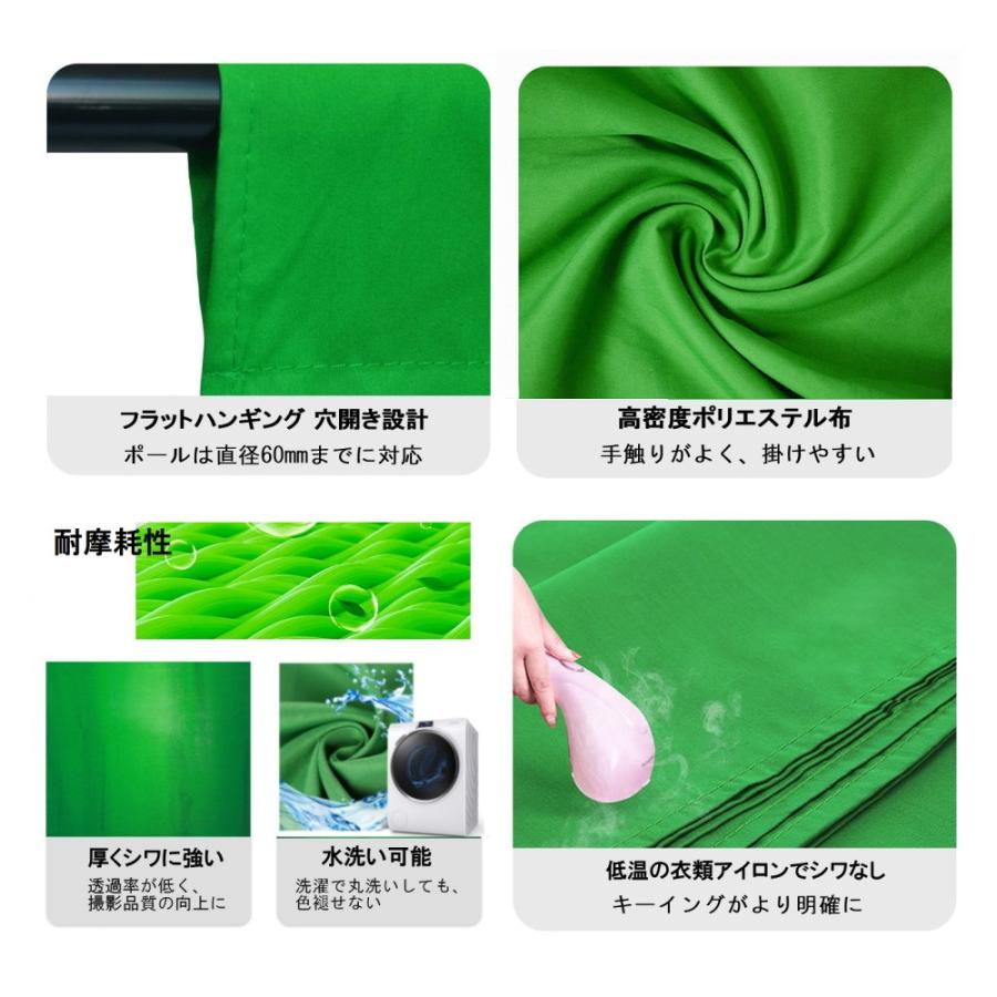 並行輸入品】撮影用 背景布 緑 3m×2m グリーンバック クロマキー合成