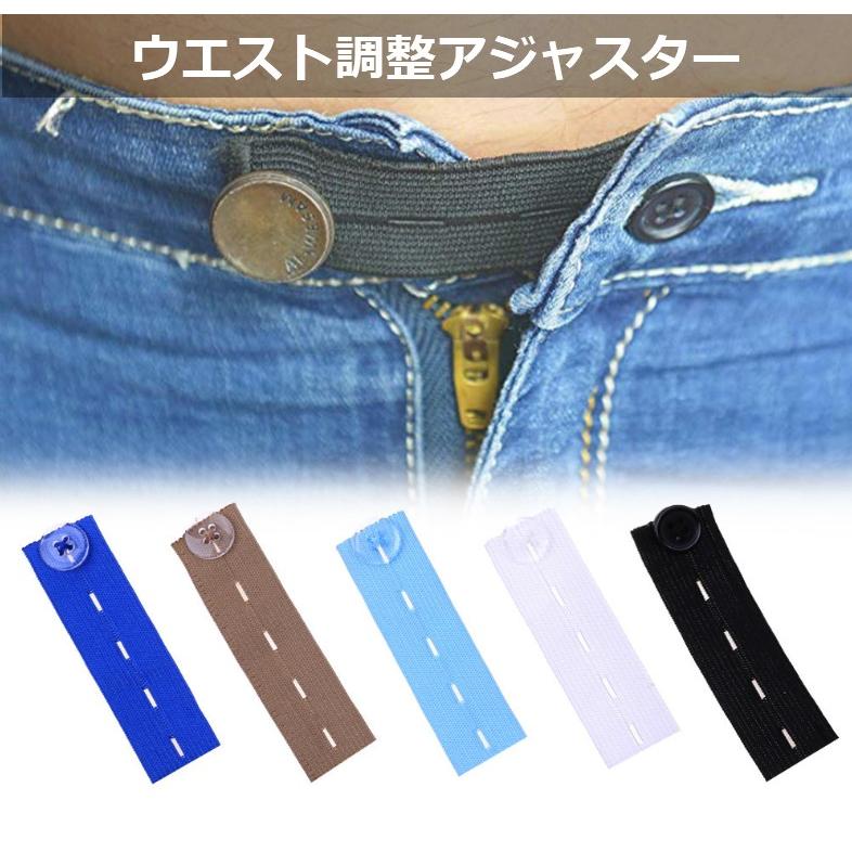 並行輸入品】ウエスト調整 アジャスター バンド ブラック 3枚セット
