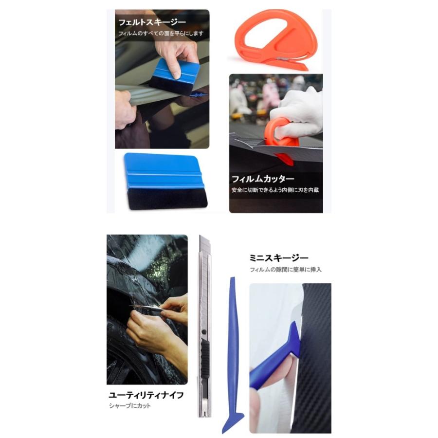 並行輸入品】カーラッピングフィルム 貼り付け工具 フルセット