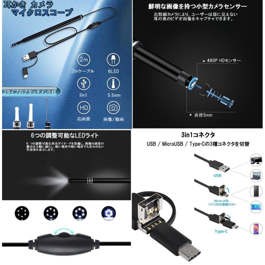 並行輸入品】耳かき カメラ マイクロスコープ イヤースコープ 耳掃除