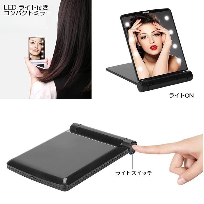 並行輸入品】LEDライト付き コンパクトミラー ライトブルー 折りたたみ