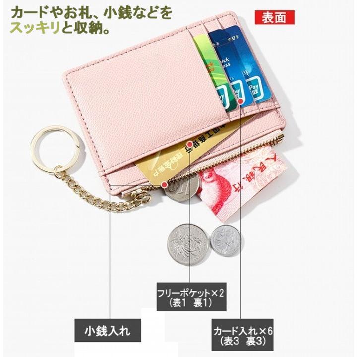 並行輸入品】キーホルダー付 薄型 カードケース ブラック カード入れ