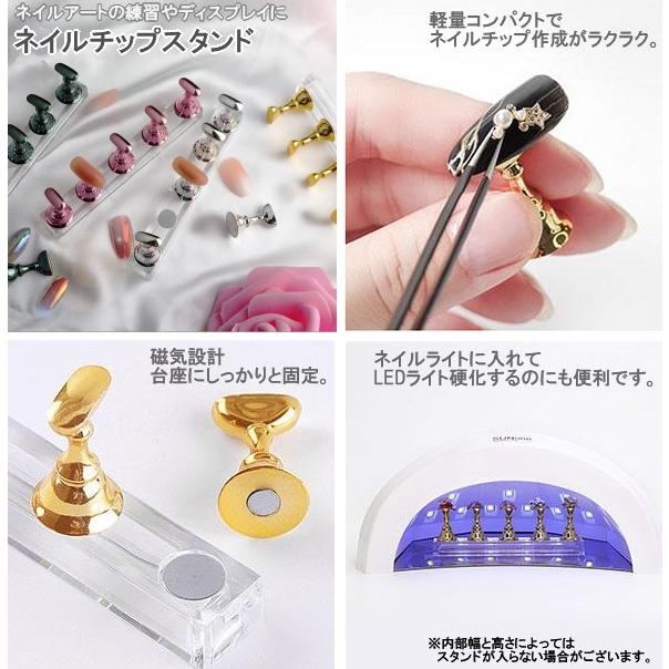 並行輸入品】ネイルチップスタンド シルバー 台座+チップスタンド5個