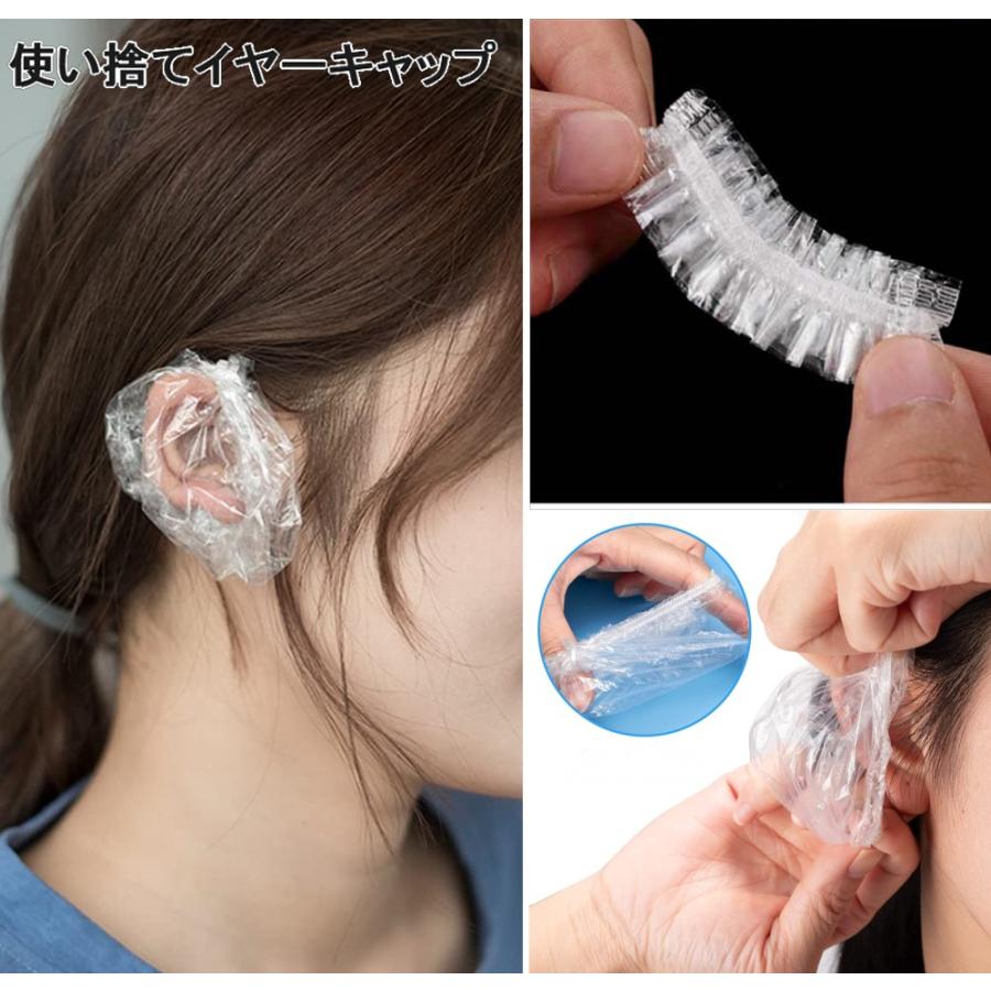 中部デザイン研究所 私のミミ／聴こえを助ける補助耳カバー（テレビ視聴・室内用） | 介護用品・福祉用品のアイケアショップ 150個 3サイズ 再利用可能な診断耳鏡カバー プラスチック耳鏡チップ 使い捨て小児耳鏡チップ ユニバーサルイヤーカバー スペキュラ