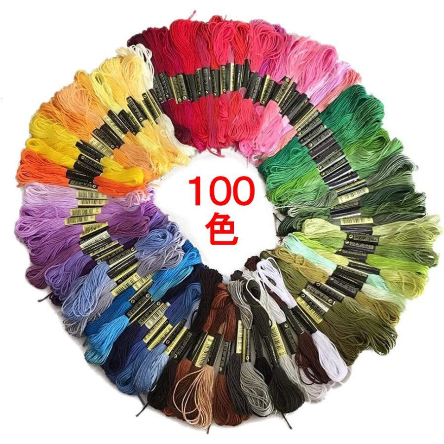 並行輸入品】刺繍糸 刺しゅう糸 100束 100色セット カラフル クロス