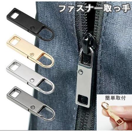 並行輸入品】ファスナー 取っ手 引き手 4個セット シルバー 金属製