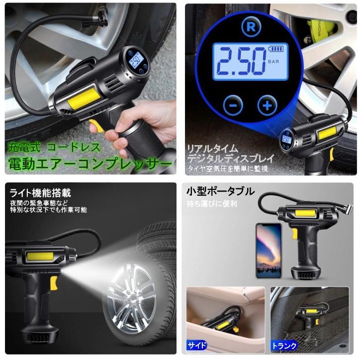 並行輸入品】ガン型 エアコンプレッサー 電動 空気入れ LEDライト付き