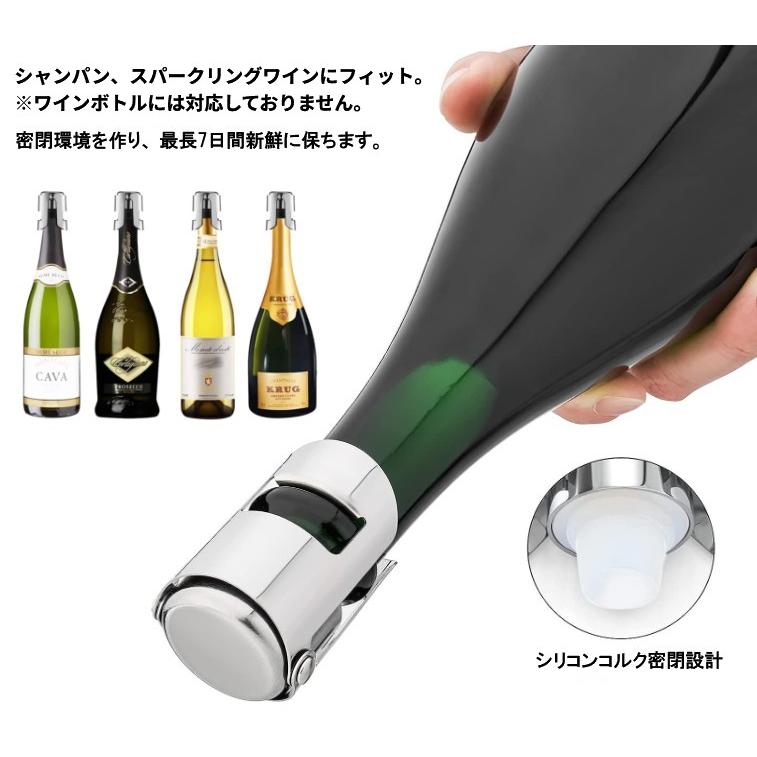 並行輸入品】シャンパンストッパー スパークリングワイン 密閉