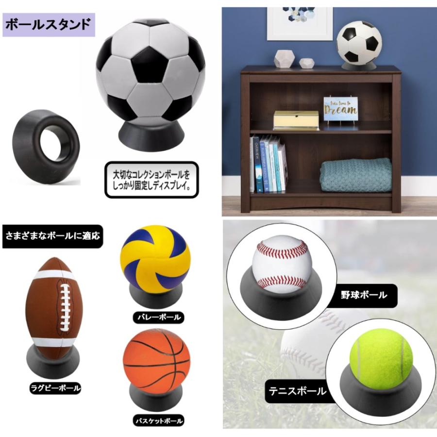並行輸入品】ボールスタンド ブラック ディスプレイスタンド