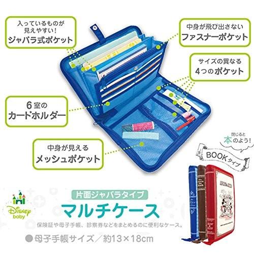 クーザ 片面ジャバラタイプ 母子手帳ケース マルチケース ブック型 ミッキー ミニー Dkjb 2507k Youshowshop 通販 Yahoo ショッピング