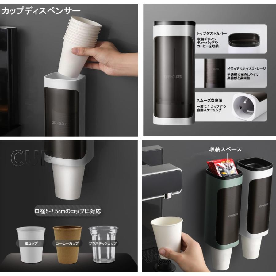 並行輸入品】カップディスペンサー 紙コップホルダー 使い捨てコップ用