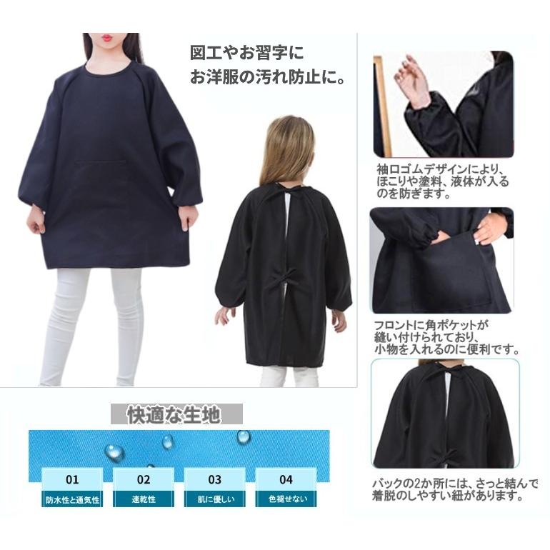 並行輸入品】スモック 子供用 ポケット付き 長袖 1-4歳用(80-100) 黒