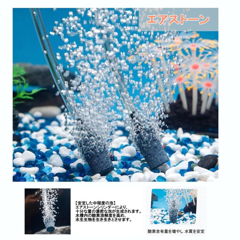 並行輸入品】エアストーン 25mm 単品 水槽用エアーストーン 円筒 気泡
