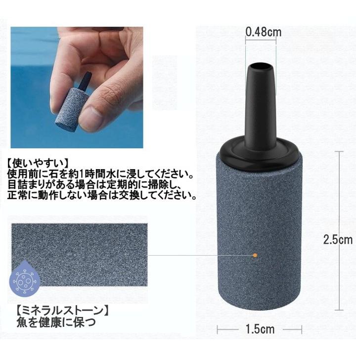 並行輸入品】エアストーン 25mm 単品 水槽用エアーストーン 円筒 気泡