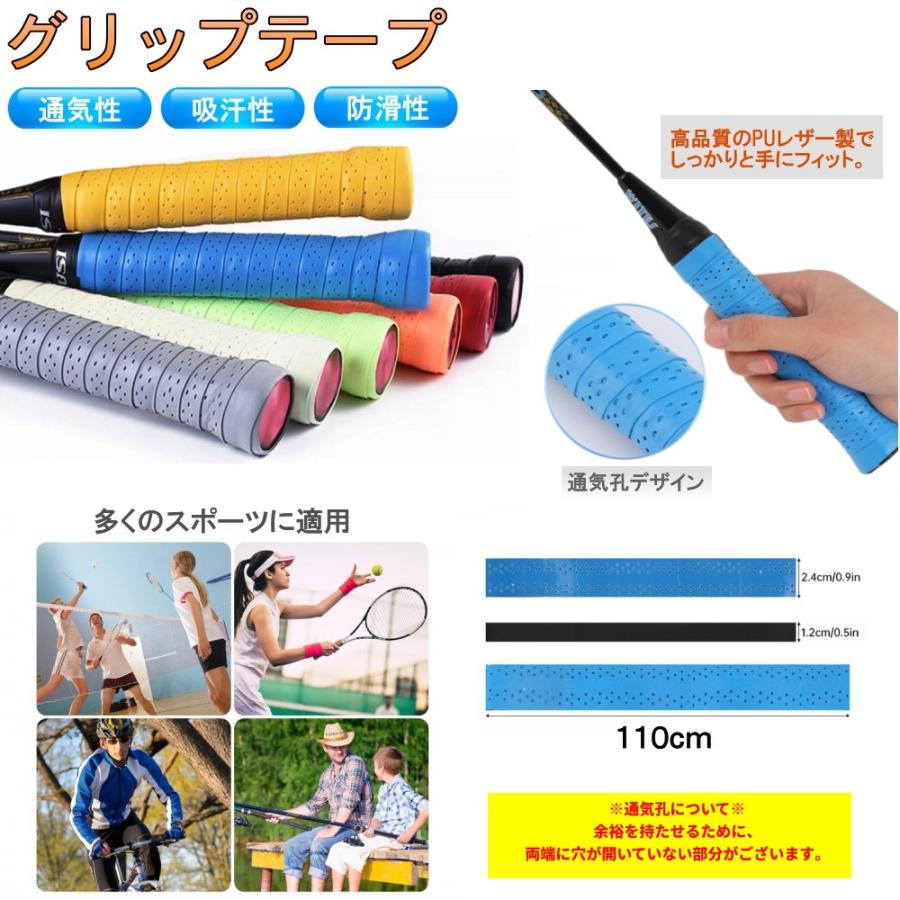 並行輸入品】グリップテープ ブラック 滑り止め 吸汗性 テニスラケット