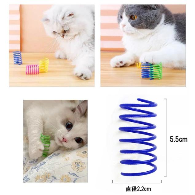 並行輸入品】猫おもちゃ スプリング 4個セット ばね バネ 跳ねる