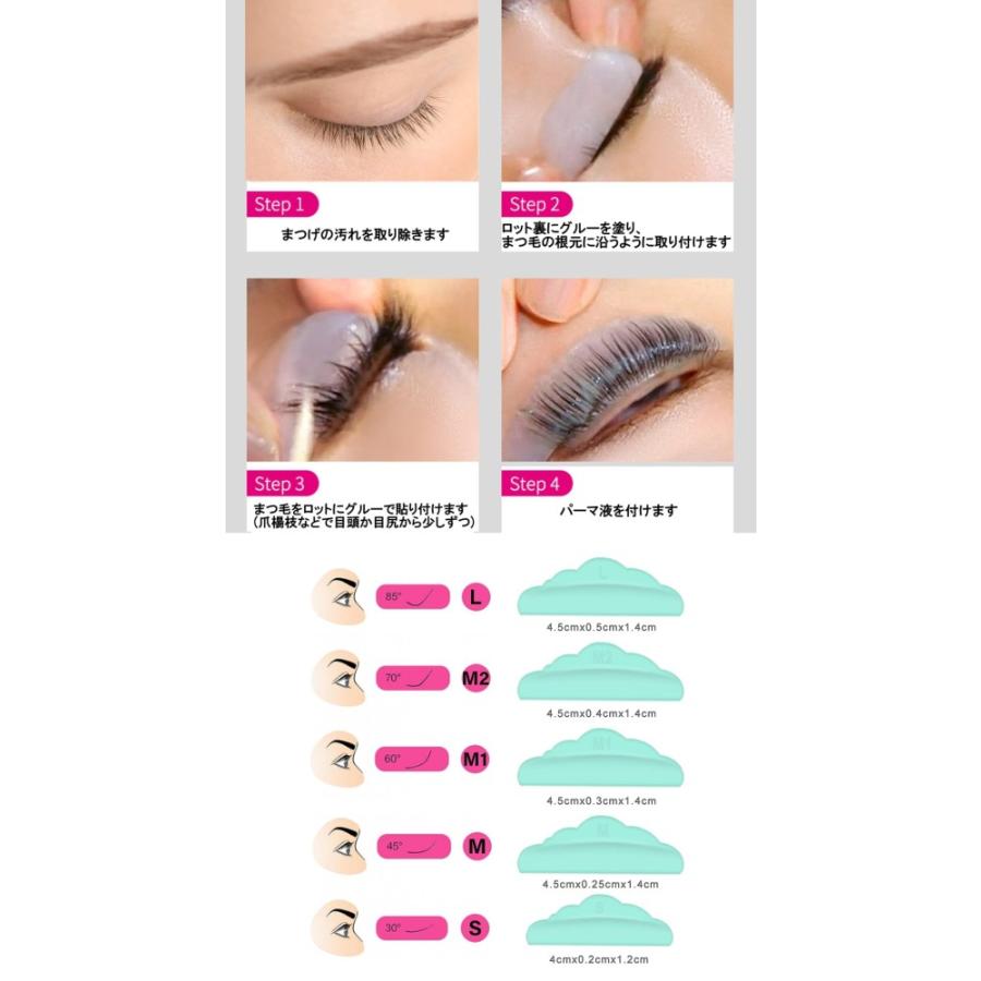 並行輸入品】まつ毛パーマ ロッド パーマロット 5ペア 10枚入り