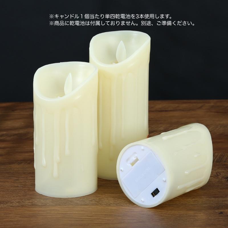 並行輸入品】LED キャンドル ゆらぎ キャンドルライト 電池式 単4