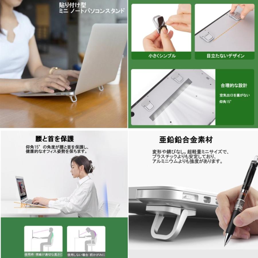 ミニ ノートパソコンスタンド 貼り付け型 2個セット シルバー ノートPC用 亜鉛合金 折り畳み 姿勢 視線 角度 放熱 _.｜vaps｜02