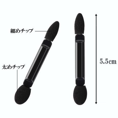 並行輸入品】使い捨て アイシャドウチップ 50本 アイシャドウブラシ