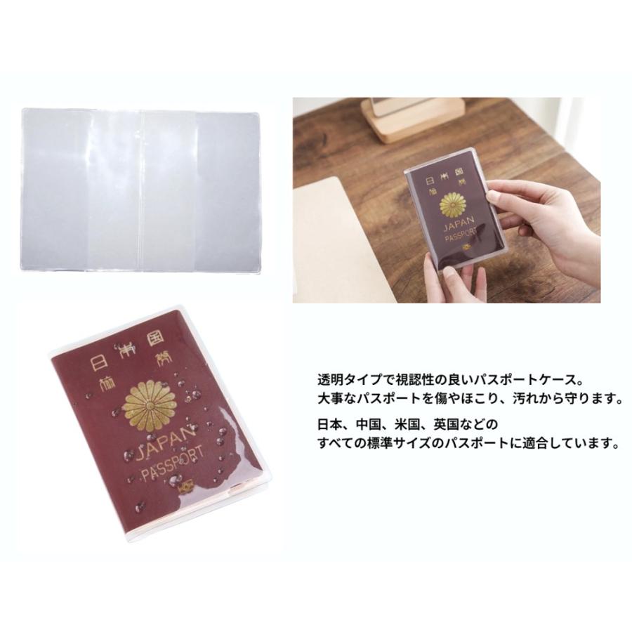 並行輸入品】透明 パスポートカバー クリア パスポートケース 保護