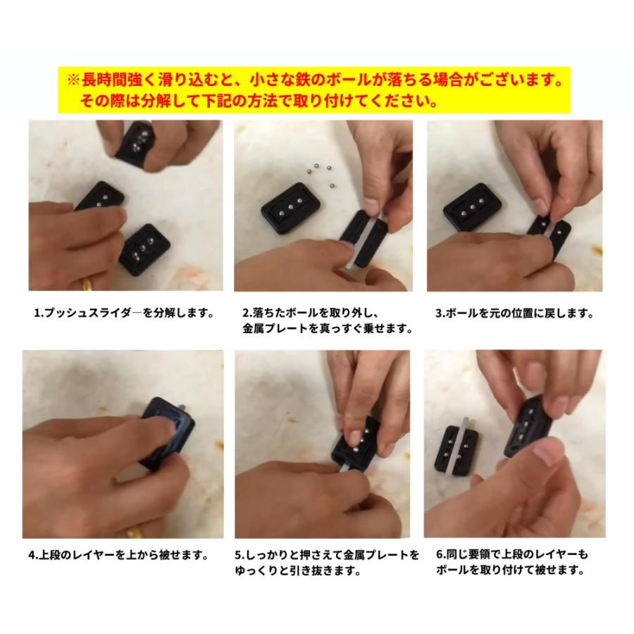 並行輸入品】プッシュスライダー ブラック フィジェットトイ ストレス